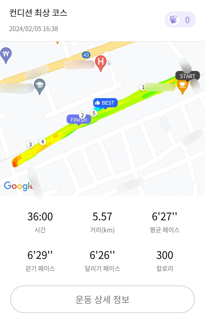 런데이🏃🏻♀️ 💬 감기에 눈이라..