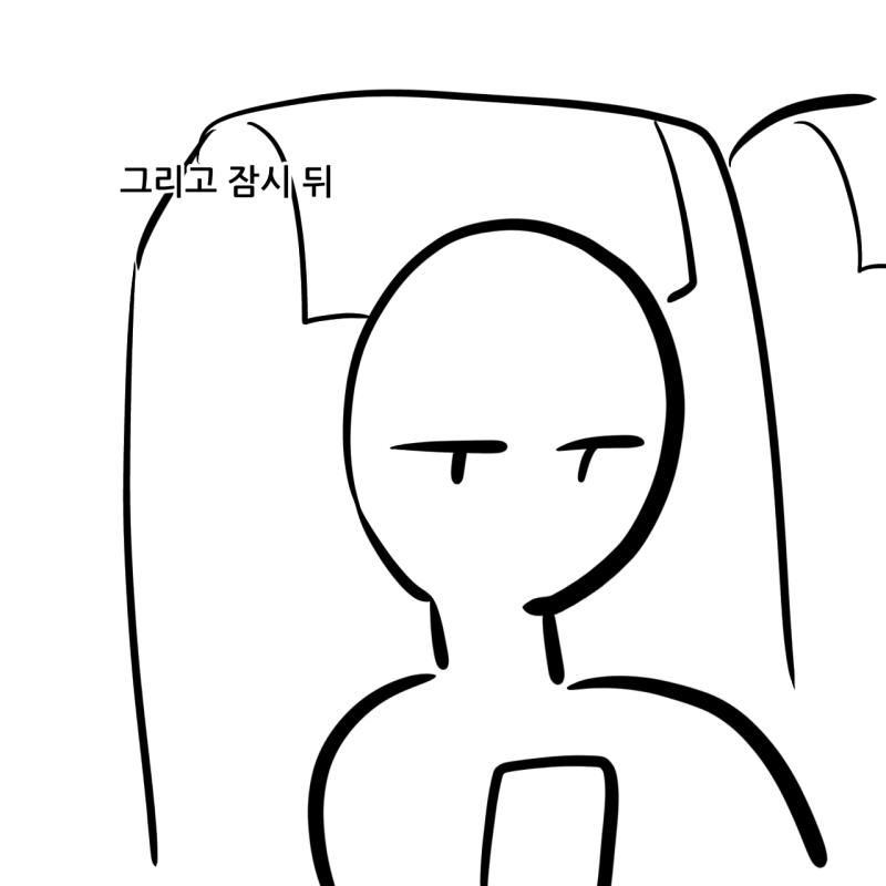 길어지네