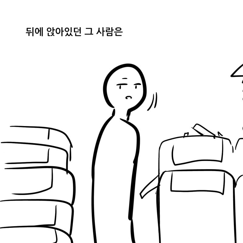 -완-