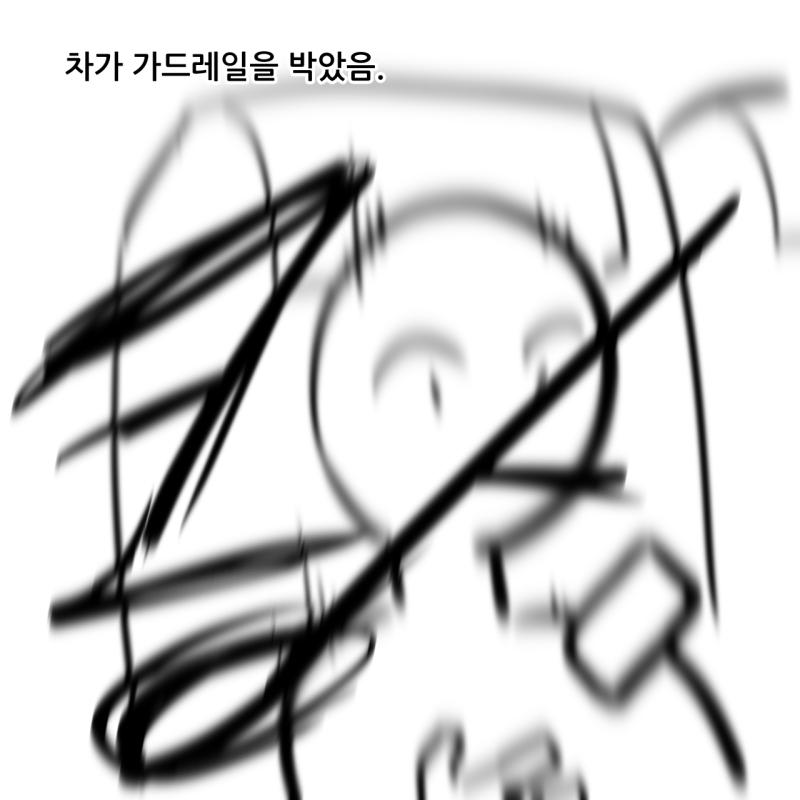 길어지네