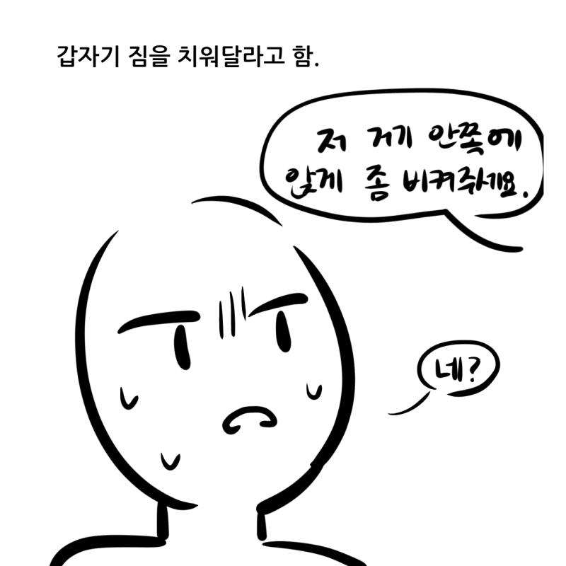 가독성 안좋은 것 같아서 텍스트로 써봄