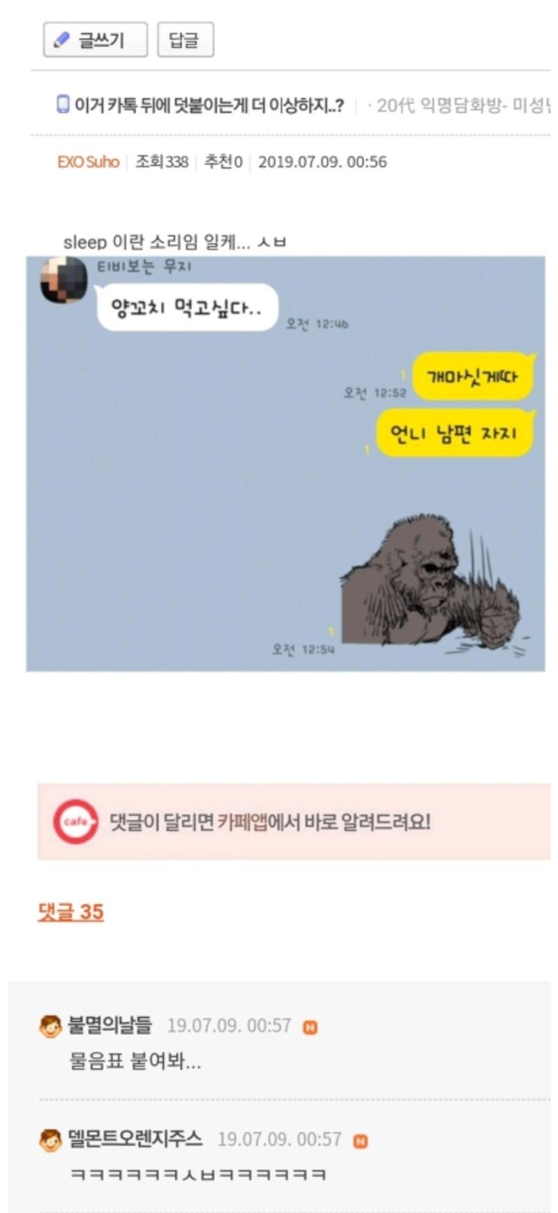 물음표의 중요성