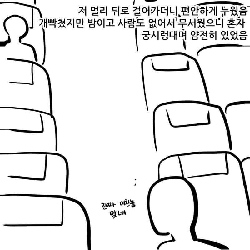길어지네