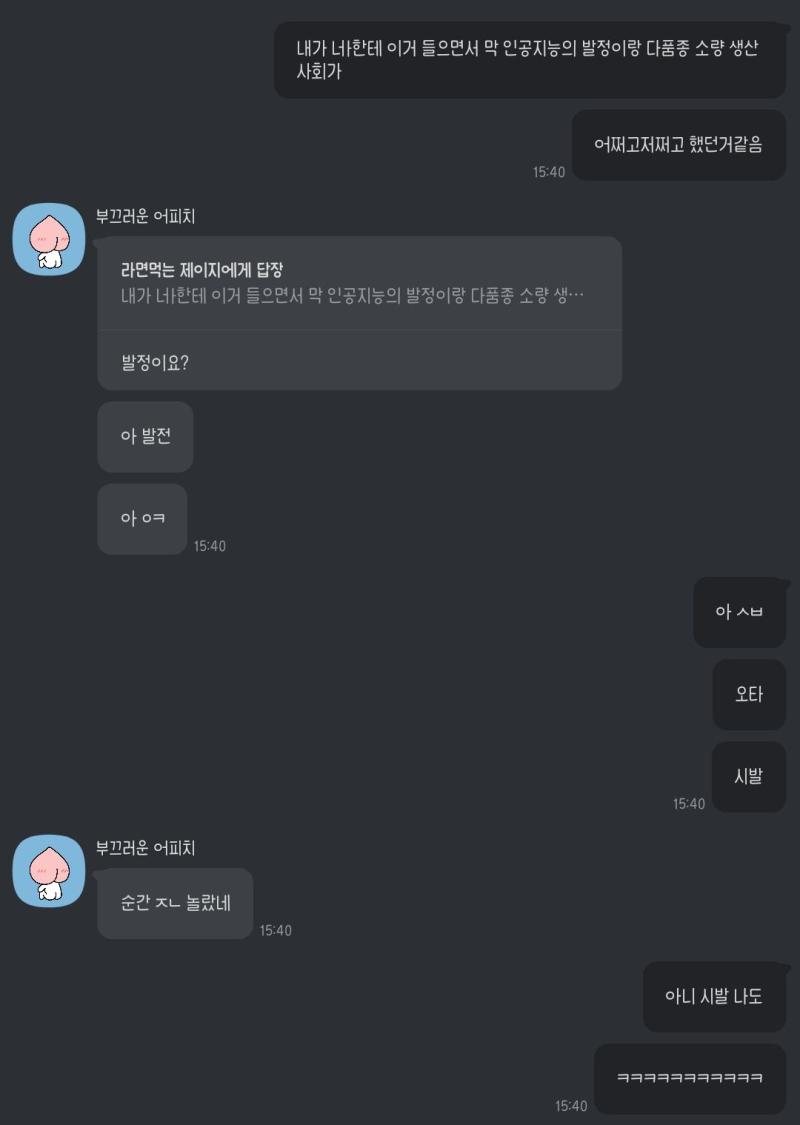 어제의 대환장..... 어디 인터넷 썰로만 보던 오타를 내가 낼 줄은 몰랐음