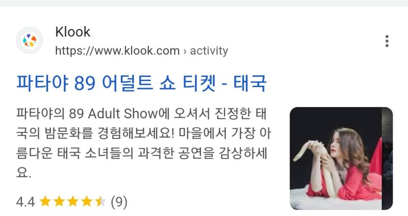 >>6 검색해봤더니 이딴거 뜸 >>3 존나 역겹네