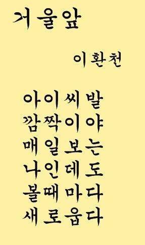 어.. 팩폭 때매 뼈 뿌러진 듯...