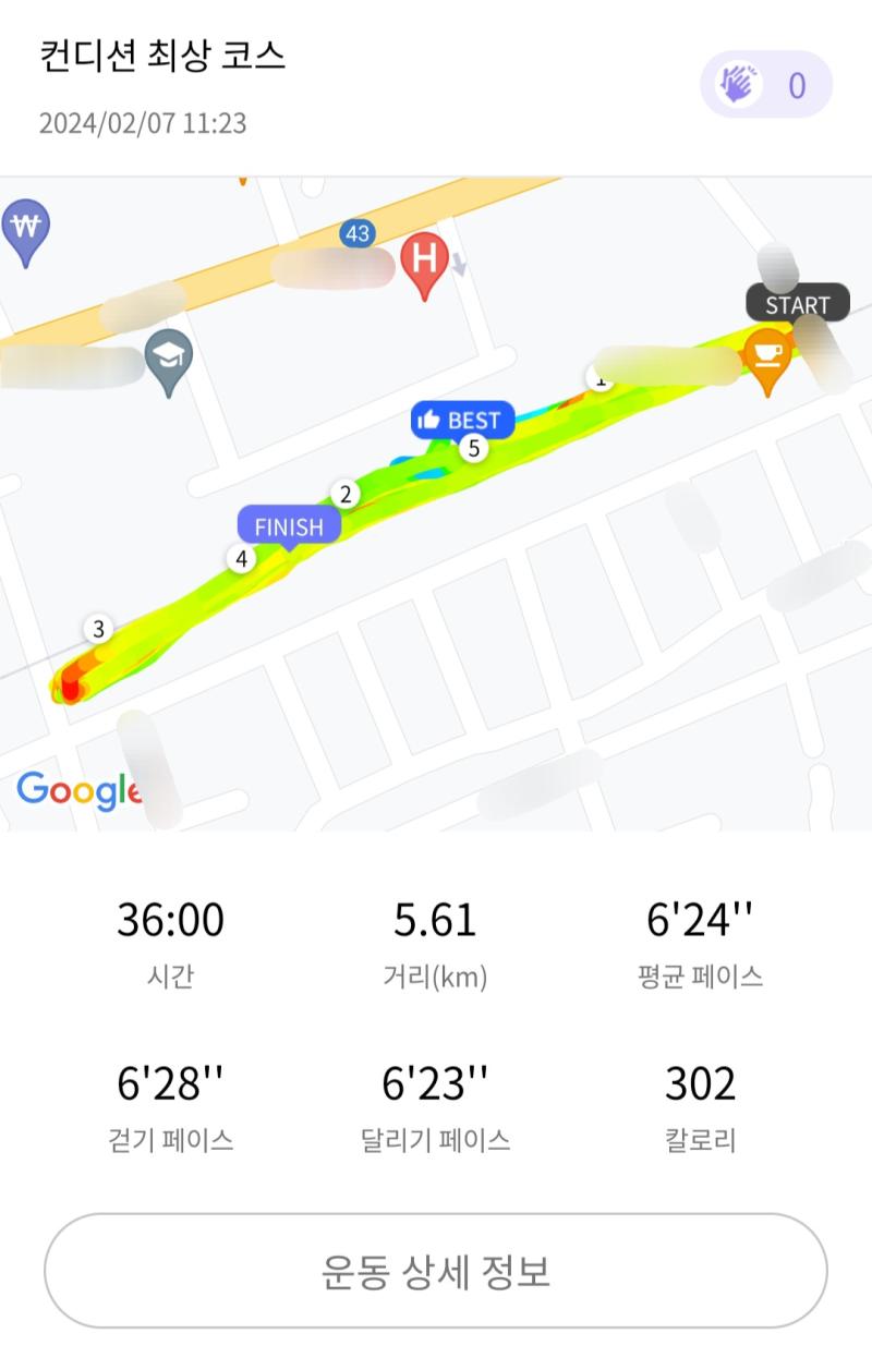 런데이🏃🏻♀️ 💬 노래 없는 러닝이란..