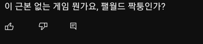 꼭 먼저 머리채 잡으면서 시비를걸지 ㅋㅋㅋㅋ