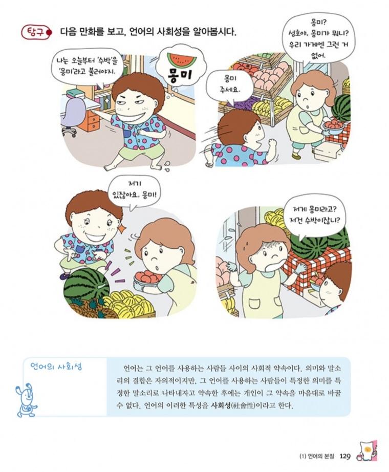 뭐 취향의 영역이니 고목나무 매미마냥 붙어서 잉잉팥팥하는 여리여리소추아방공x바오밥나무돈스파이크빅파이여유증수 먹는거야 지 맘이지만 이딴거 먹으면서