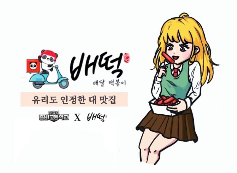 극적으로 존나게 감잡아버린 디지털 그림. 난 왜 항상 해지고 나서 감을 잡을까? 어릴적 자전거 감잡았을때가 생각나네 한밤중에 난시때문인지 더러운