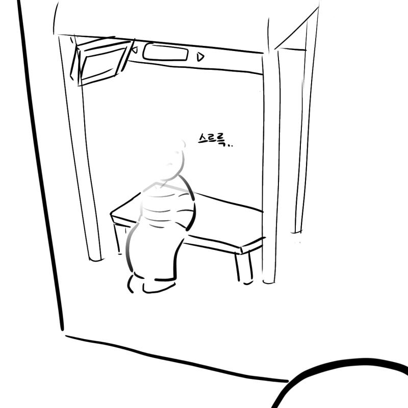 -완-