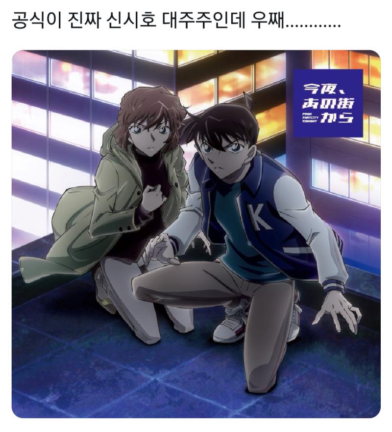 이렇게해서 코하 신시호팬이 자신들이 피해받는다고 신란팬 공격하는데 정말 캐릭터의 팬수준하고는🤪🤪