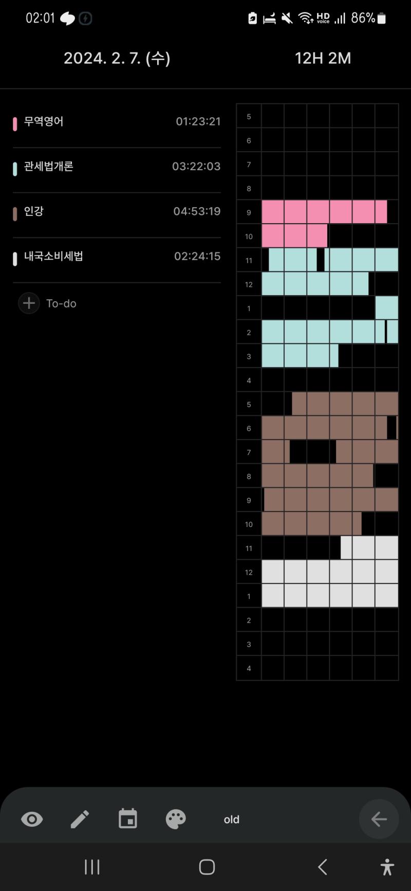인강 듣느라 시간 너무 많이 씀..