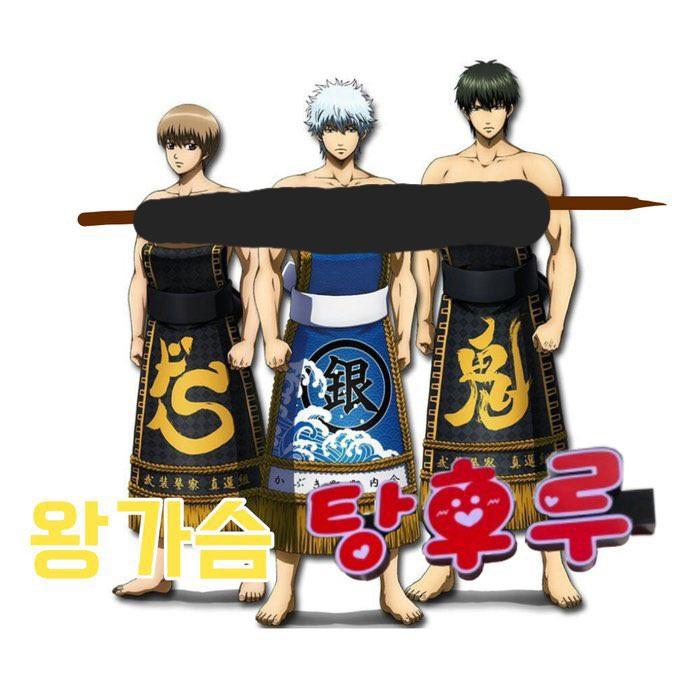 내가 확신하는데 저런 짤 남초에서 여캐로 만들어졌으면 그 즉시 짹에서 냄져들이 만든 더러운 성희롱짤이라고 조리돌림당함. 인용 보니까 ㄱㅅ 존나