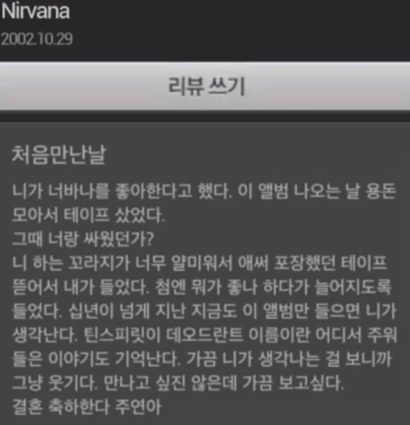 인터넷상에서 맞춤법 잘 지키면 좋은 아주 설득력있는 이유 생각났음 오래도록 회자될 짤로 남으려면 맞춤법을 잘 지켜야 느낌있음 이 사진처럼....