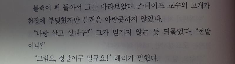 그리고 가장 큰 이유: