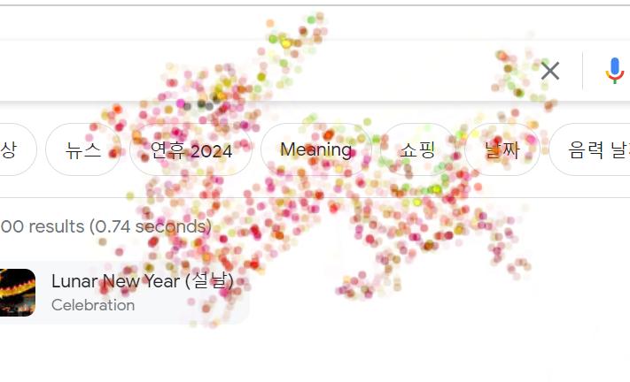 >>494 아 웅웅 근데 중간에 하나가 이런 모양으로 나오더라구!!! 용인가 했어!