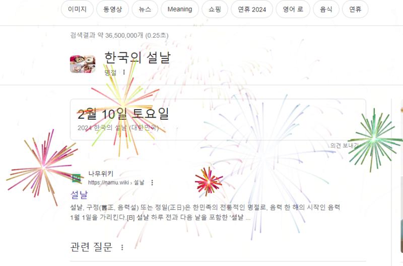 >>493 이렇게 동그란 불꽃놀이 팡팡 터져