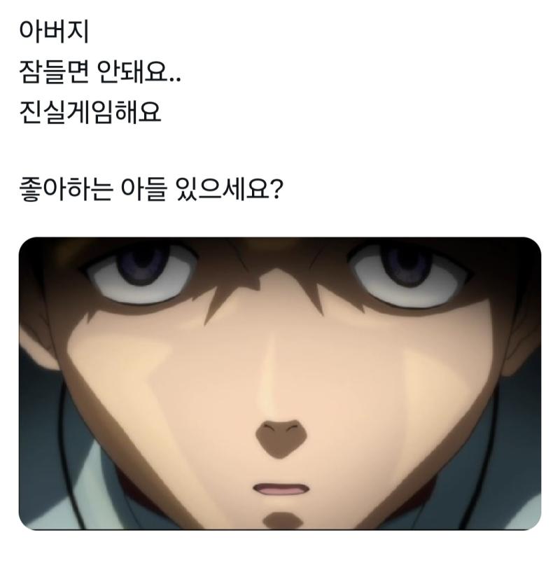 트위터하면서 긁어모은 짤 대방출한다...