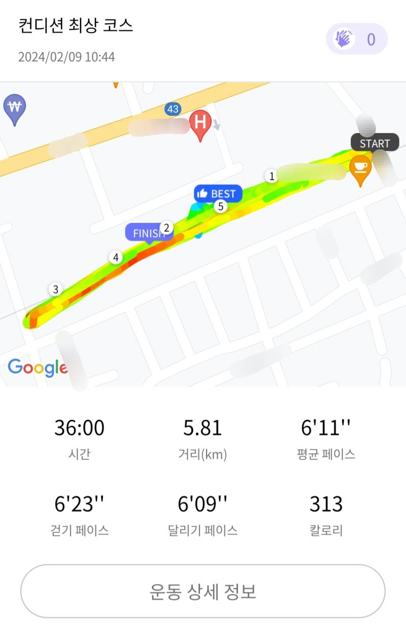 런데이🏃🏻♀️ 💬 설날에도 러닝!!🙇🏻♀️