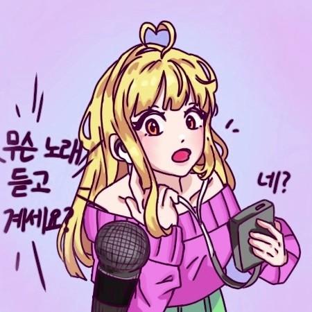 리퀘받은 자캐그림 큐트하다
