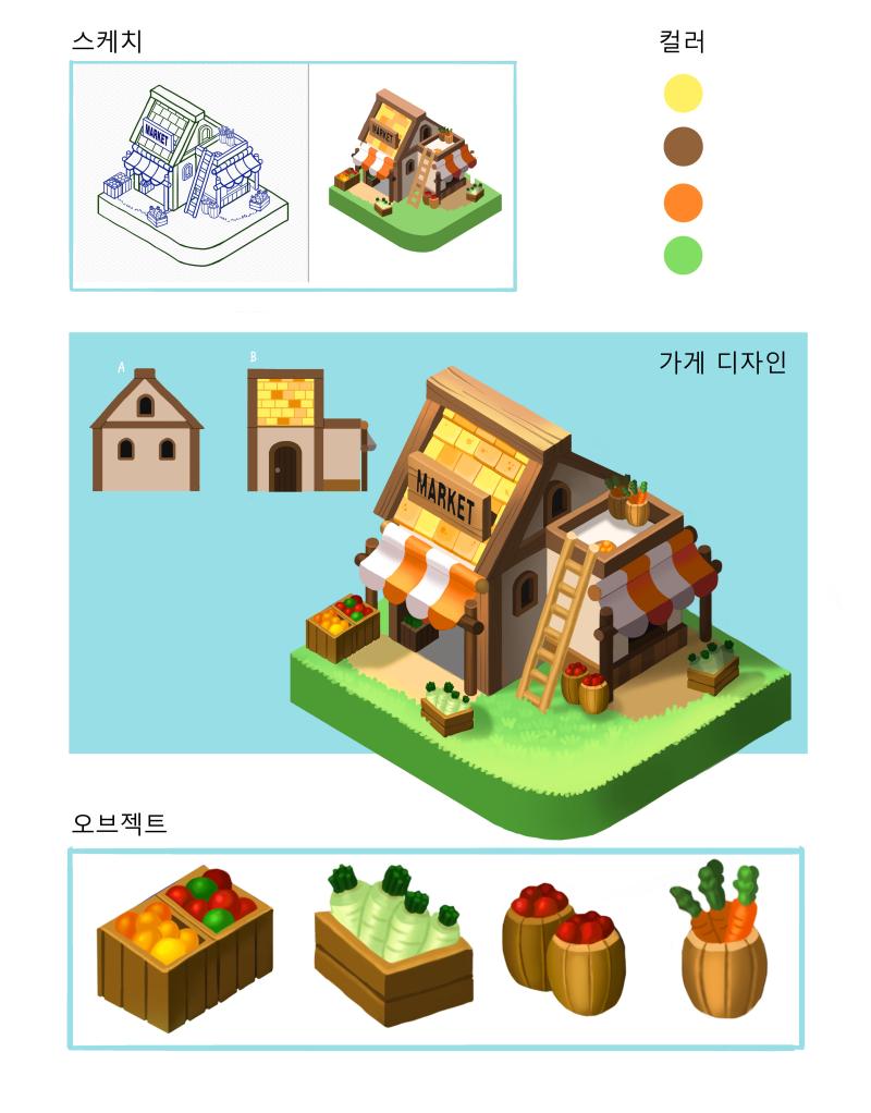 오랜만이야