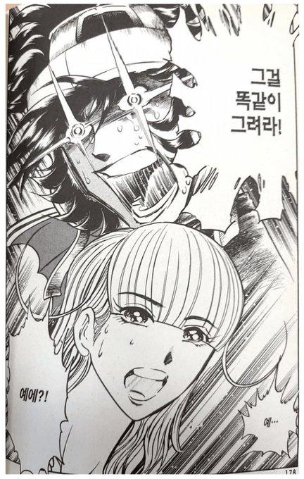 >>4 와 이거... 그래서 내가 여기서 바꾸고 싶었던 부분 보완하고 싶었던 부분 등등 아쉬운 부분에서 전부 살을 이어붙여서 '이렇게 바꿨더라면