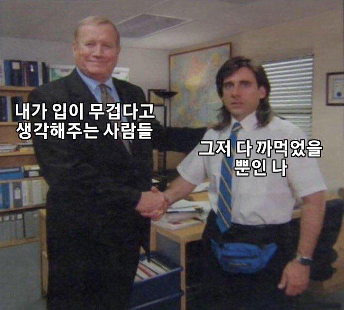 >>2 딱 이 짤이네 ㅋㅋㅋㅋㅋㅋ