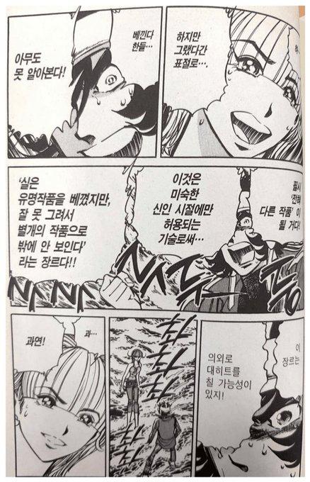 >>4 와 이거... 그래서 내가 여기서 바꾸고 싶었던 부분 보완하고 싶었던 부분 등등 아쉬운 부분에서 전부 살을 이어붙여서 '이렇게 바꿨더라면