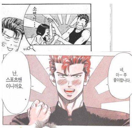 오싹오싹 트위터의 우익 기준