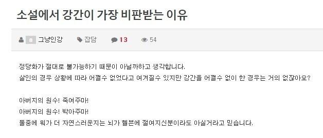 >>896 쟤 누구냐 쳐돌았나봐 니들 빻취 소비에 빠질 수 없는 주요 인물이겠지 정부나 내연녀 소재로 한 작품들이 수백 개인데 ㅅㅊ 그 작가것만