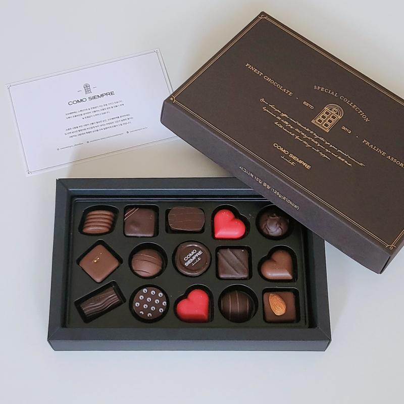 초콜릿🍫 💬 아프고 난 뒤 먹는 쪼꼬는 더 각별해여