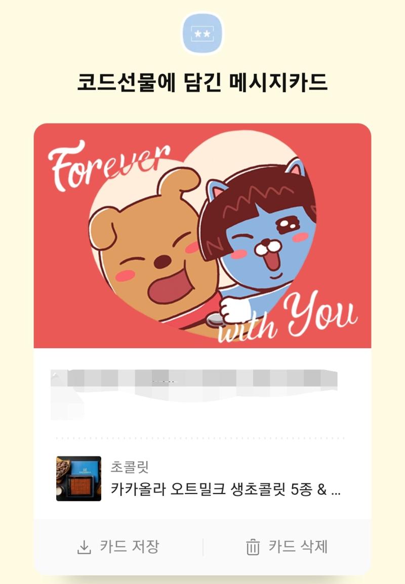 아방방 울어 너무 행복해...........열심히 살아서 에스쿤 호강시켜줘야지 만세엣...