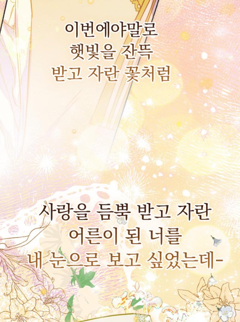 나애꿈