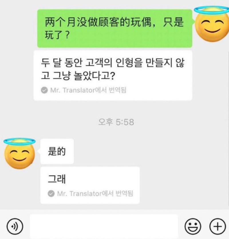 두 달 동안 자신의 공부를 하지 않고 그냥 놀았다고? 그래