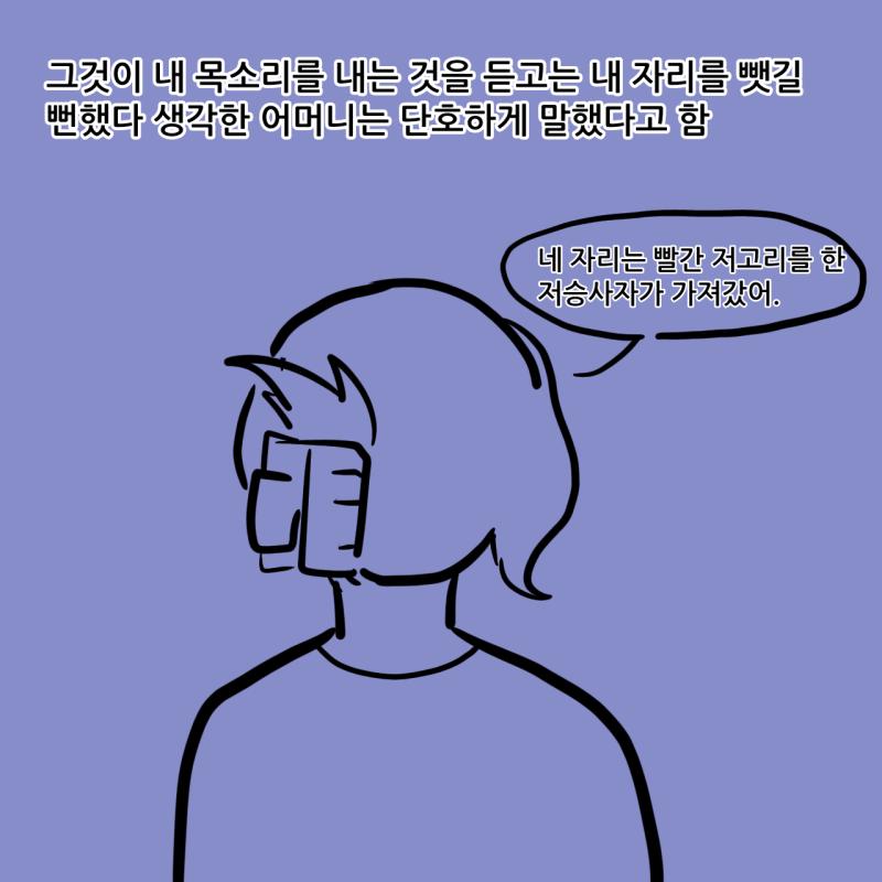 -완- 이번엔 좀 길었네