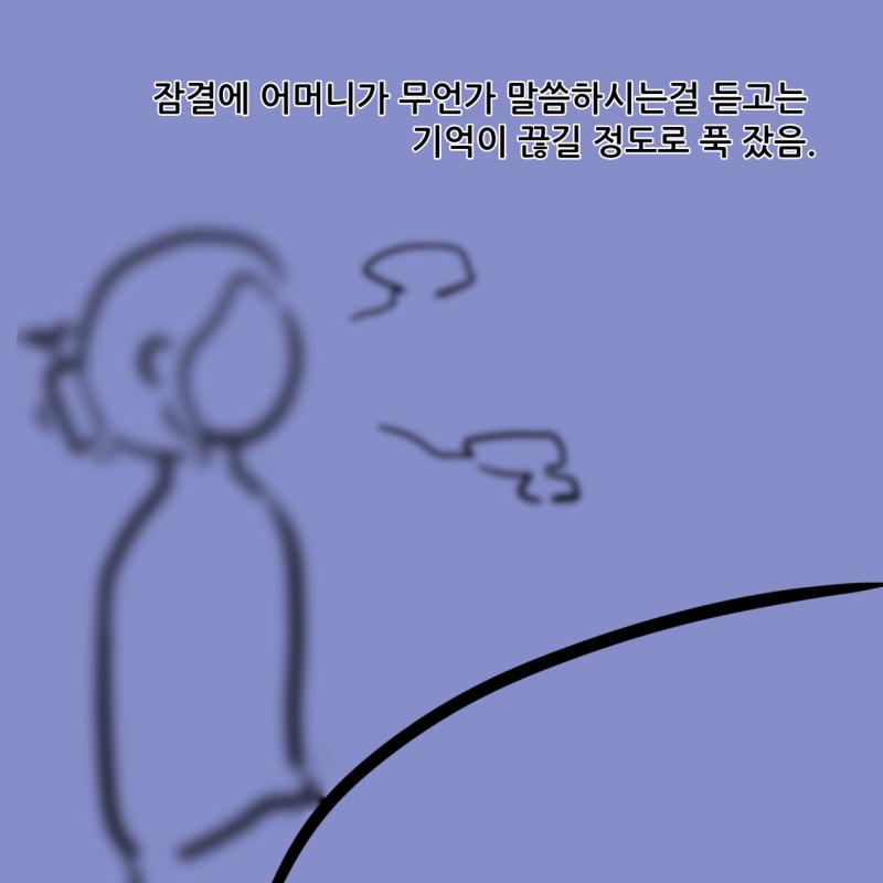 기다려줘서 고맙다 보는 사람은 그닥 없는듯 하지만 (+아니 이제보니 다들 반응 달아주고 있었구나 레전드도 갔네; 감사감사)