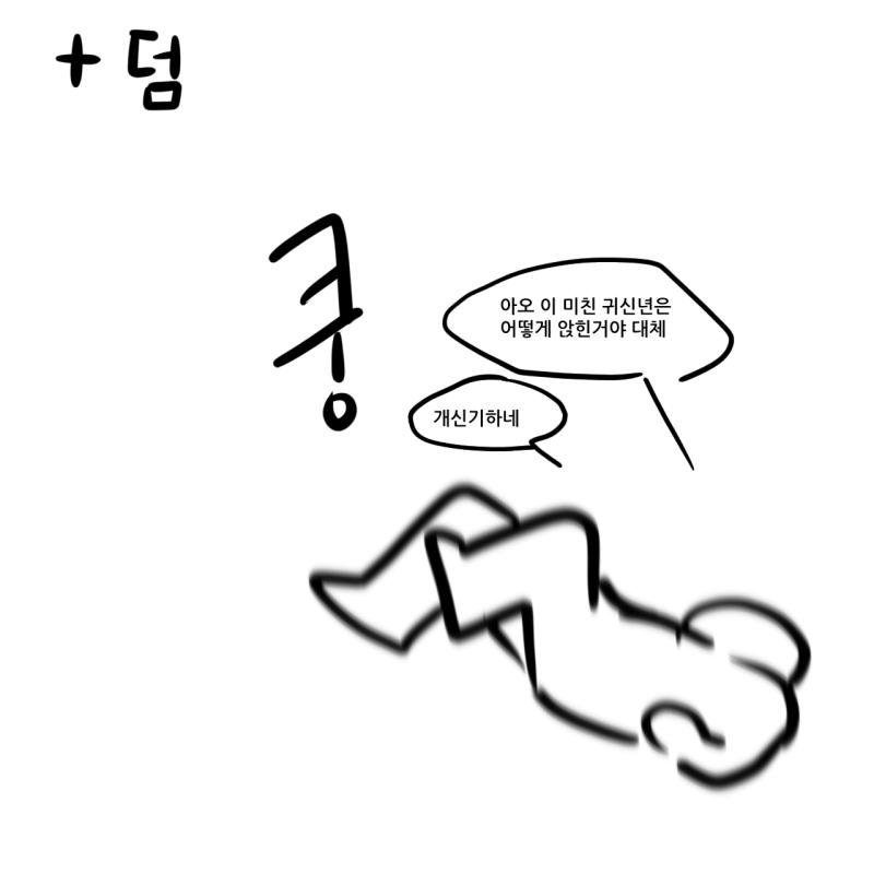 + 어머니 왈 의자도 없었는데 한참 잘 앉아있었다고 한다.