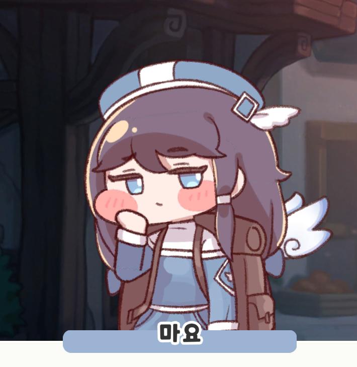 귀엽죵? 답은 여자~~