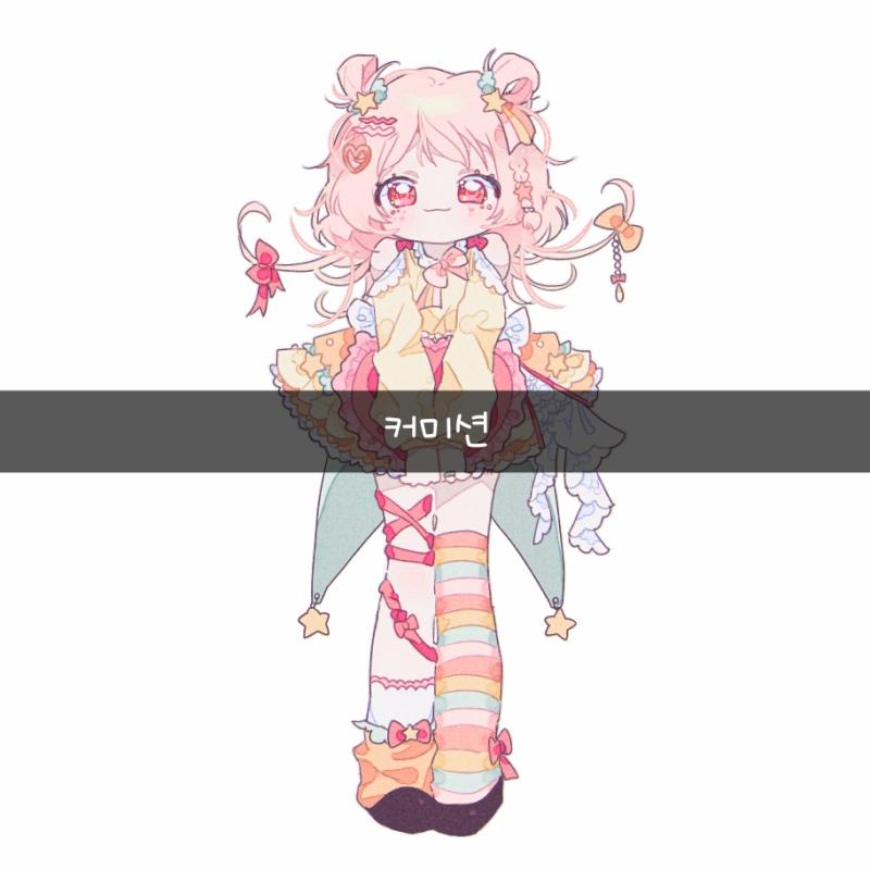 마감...