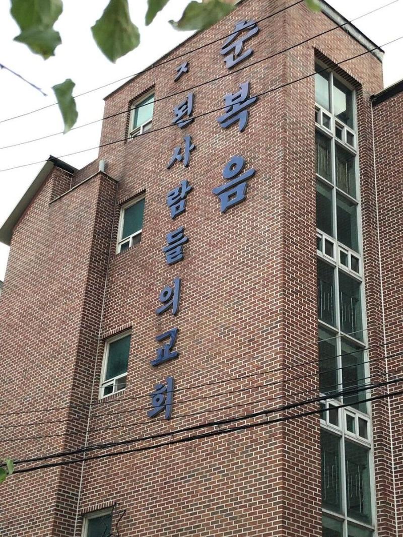 종교가 생긴것 같다