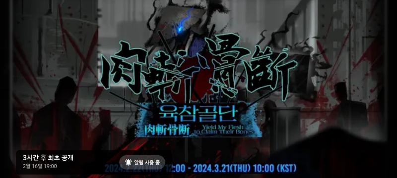 https://youtu.be/0i7t1md2MsY?si=JvylowILYoeszeXQ ์ฐํจww