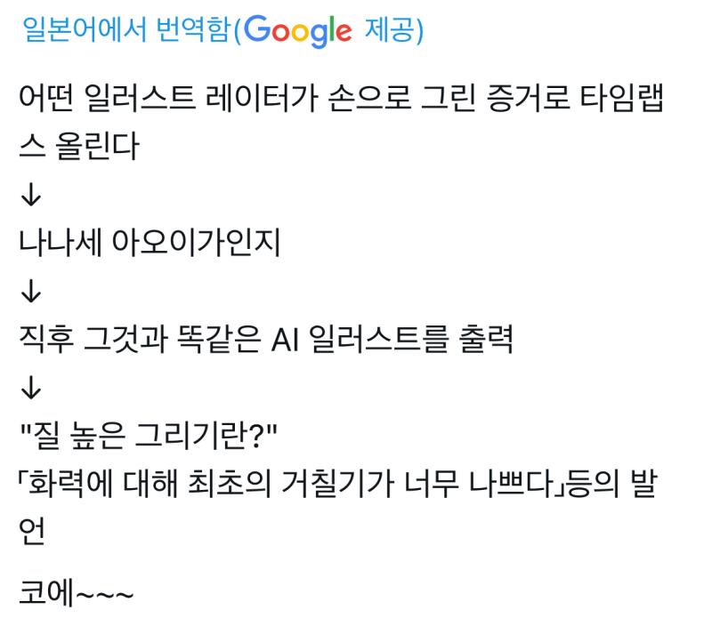 웃겼다