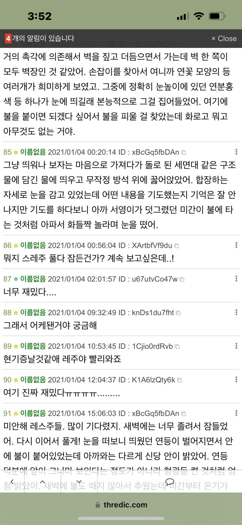 이게 개웃기네