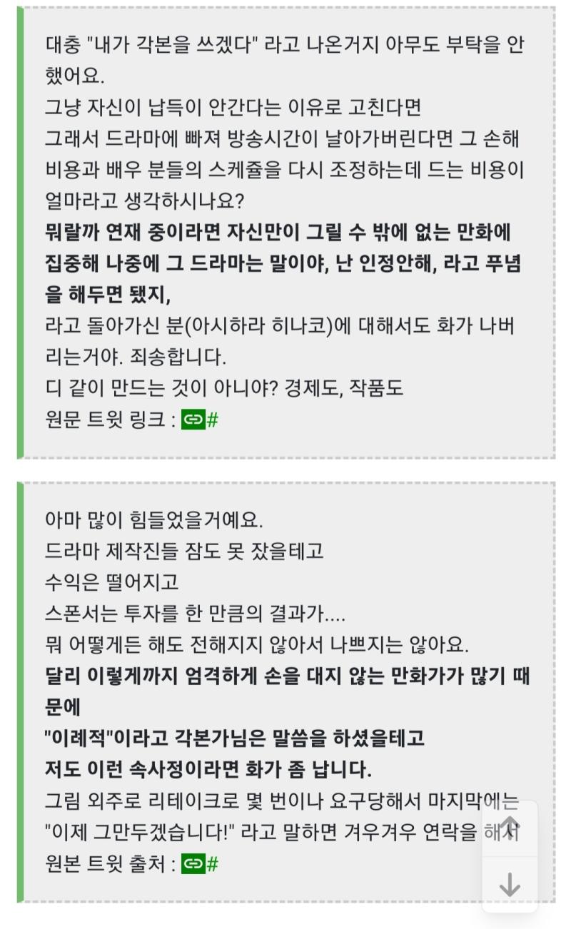 >>262 나무위키에도 박제된 주옥같은 발언 볼래? 나나세 이년도 모게코처럼 해외에서까지 존나 쳐 맞아야하는데.