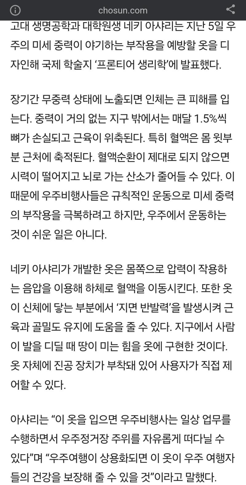 >>11 https://www.google.com/amp/s/www.chosun.com/site/data/html_dir/2020/08/18/2