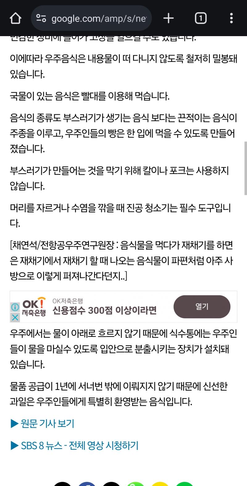 >>11 https://www.google.com/amp/s/www.chosun.com/site/data/html_dir/2020/08/18/2