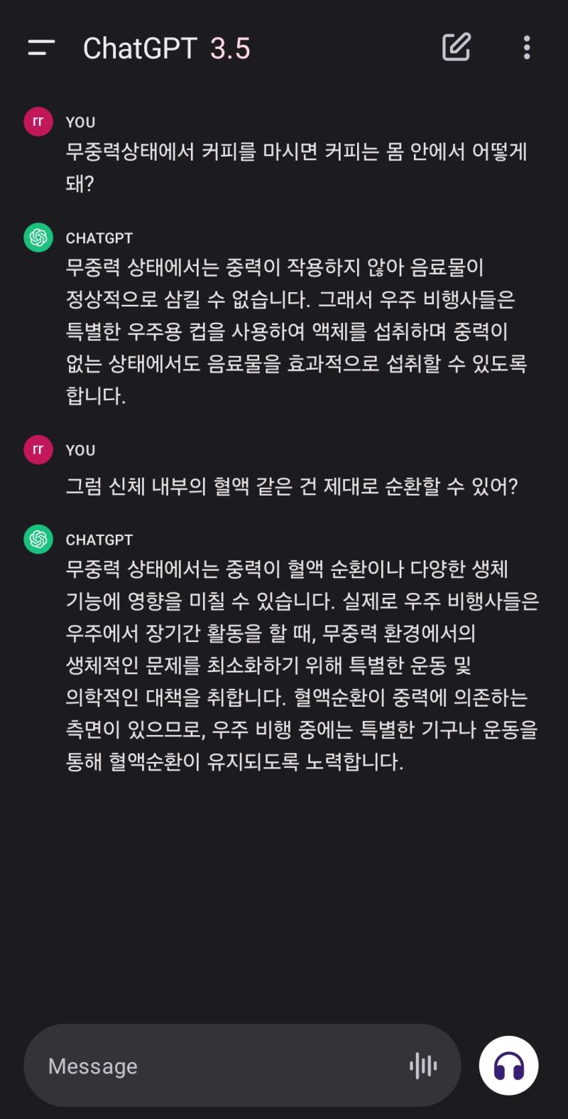 >>8 >>9 챗지피티가 이렇대
