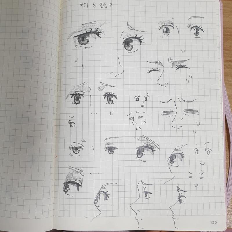 미와 눈 모음2 잘 안되는 부분만 집중적으로 모작해보라는 말 따라서 눈코 부분 그리고 있는데 확실히 도움되는듯! 하나를 다 그리면 너무 오래걸리