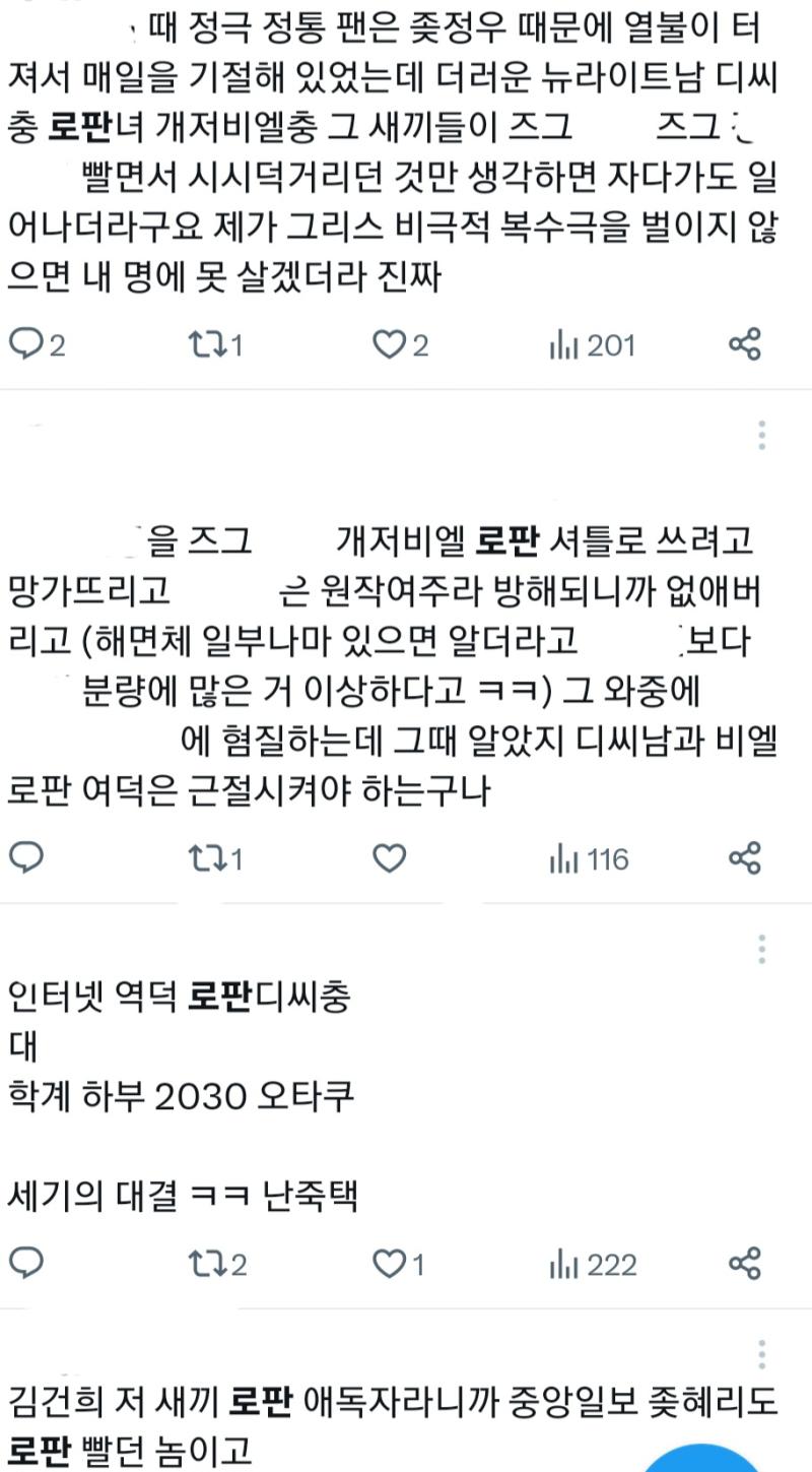 지운거 역사인물 이름임.. 대부분 남자..